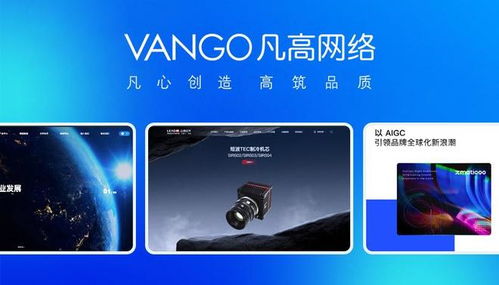 2025年十大北京網(wǎng)站建設(shè)公司綜合嚴(yán)選 專業(yè)網(wǎng)絡(luò)技術(shù)服務(wù)指南