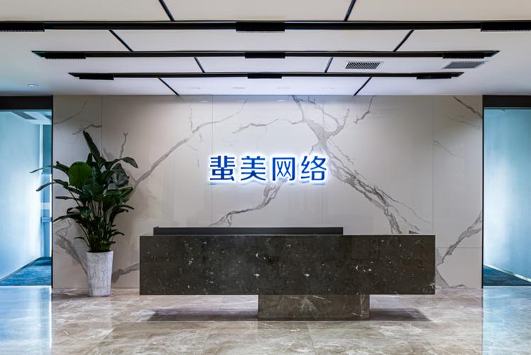 廣州蜚美網絡技術 數字化浪潮中的網絡技術服務提供商