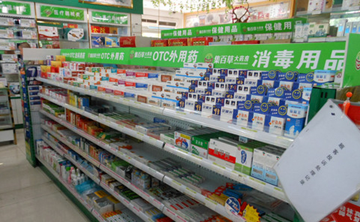 大森林藥房加盟條件全解析 從資金要求到店面標準