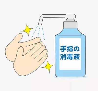 科學(xué)防疫，居家消毒六要訣 安全使用消毒用品是關(guān)鍵
