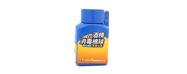 醫(yī)用酒精 不可或缺的消毒衛(wèi)士